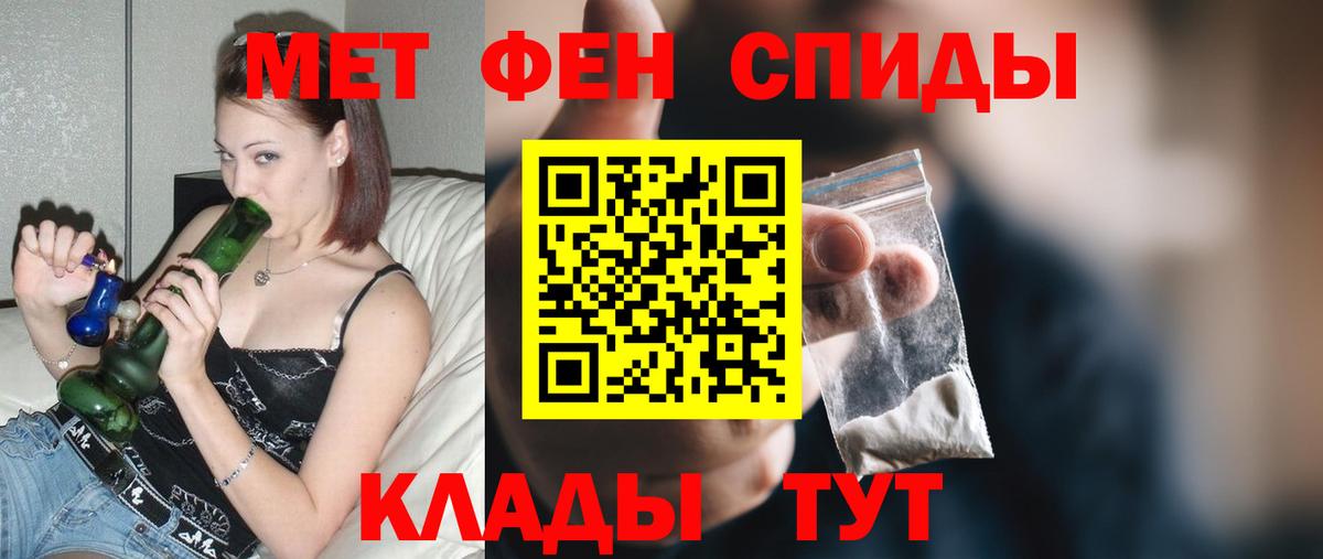 АМФ 98% Новотроицк
