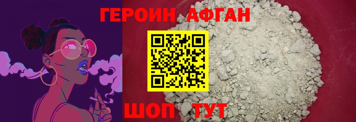 НБОМе Новотроицк