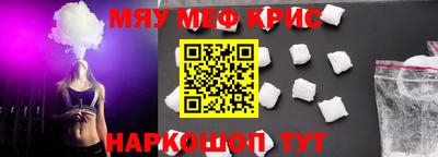 прущий лед Будённовск