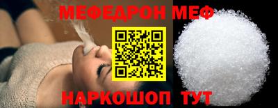 тгк Бугуруслан