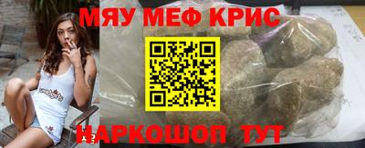 прущий лед Будённовск
