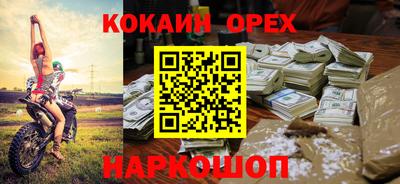 наркотики Камень-на-Оби