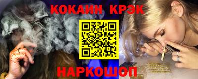 прущий лед Будённовск