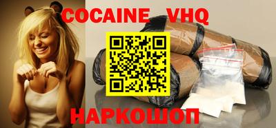 прущий лед Будённовск