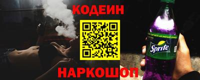 прущий лед Будённовск