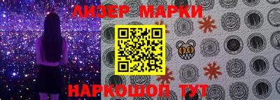 прущий лед Будённовск