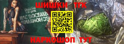 тгк Бугуруслан