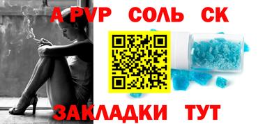 круглые Бузулук