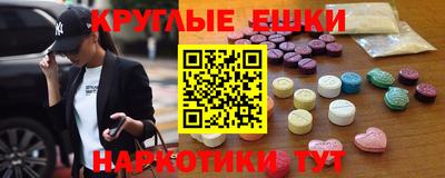 метадон Каменск-Шахтинский