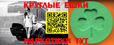 прущий лед Будённовск