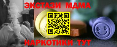 тгк Бугуруслан