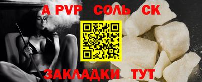 тгк Бугуруслан