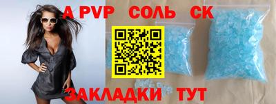 прущий лед Будённовск