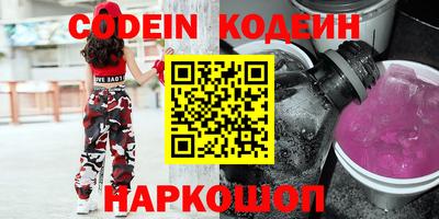прущий лед Будённовск