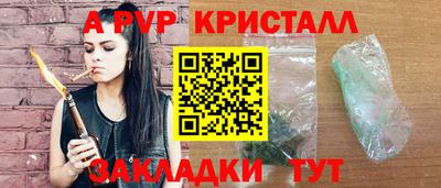 тгк Бугуруслан