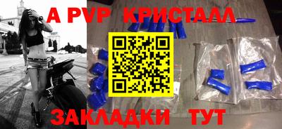 тгк Бугуруслан