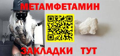 тгк Бугуруслан