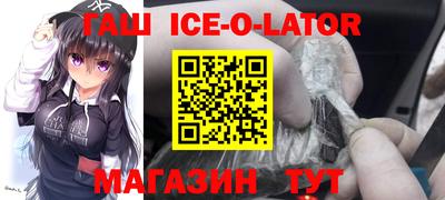тгк Бугуруслан