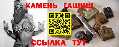 круглые Бузулук