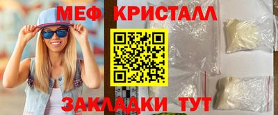 круглые Бузулук