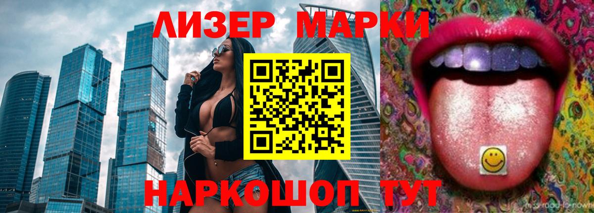 ЛСД экстази ecstasy  Вход с VPN  LSD-25 экстази  Новотроицк  Лсд 25 экстази кислота 