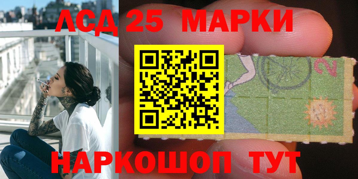 Марки NBOMe 1500мкг  Вход с VPN  Марки NBOMe 1500мкг  Новотроицк 