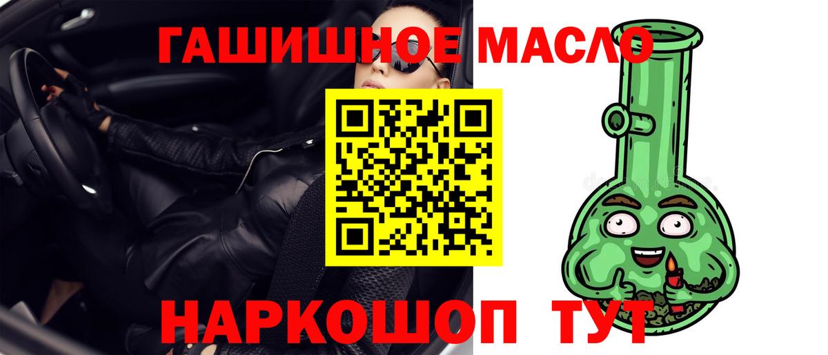 Новотроицк  ТГК вейп с тгк  KRAKEN ССЫЛКА  ТГК THC oil  Вход с VPN 