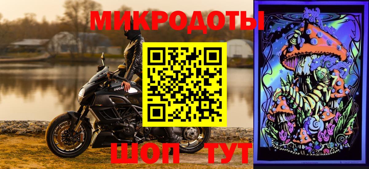 Новотроицк  Галлюциногенные грибы мицелий  Вход с VPN 